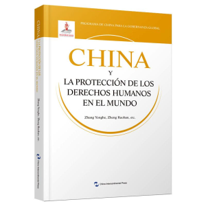 醉染图书世界人权保障的中国方案9787508543741