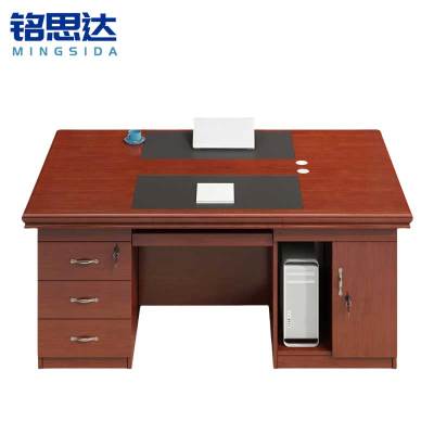 铭思达双面办公桌