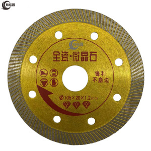 有成鑫石材切割片 云石切割片 105*20*1.2mm 片