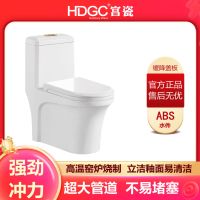 宫瓷卫浴家用连体马桶大管道超炫虹吸节水抑菌除臭抽水坐便3126
