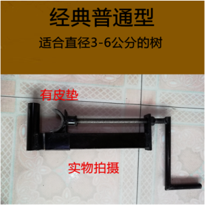 美帮汇苗木树木直弯器园林工具大号弯树直弯器国槐直弯器手动轻便易作