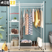 三维工匠单杆式凉衣架落地简易晾衣杆家用卧室内晒衣架折叠阳台挂衣服架子 衣柜型B款-升级-白色-110CM 大