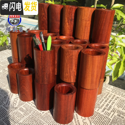 三维工匠缅甸花梨红木笔筒大果紫檀整木挖空笔插客厅书桌摆件