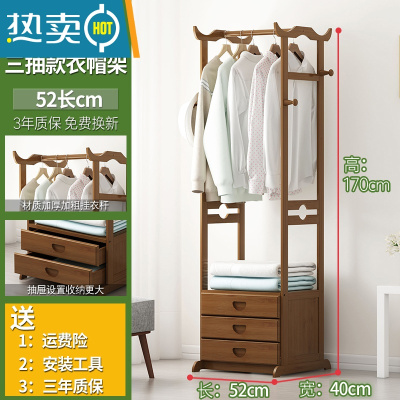 敬平挂衣架落地简易卧室衣柜家用晾衣服器置物架子衣帽间多功能柜子 茶色52cm[三层抽屉]晾晒架