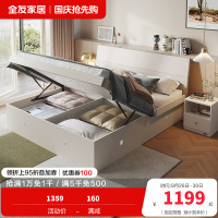 全友家居双人床卧室板式床现代简约卧室床床垫衣柜组合成套家具套装大床1