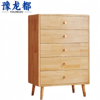 豫龙都 实木斗柜 五抽 个
