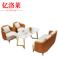 亿洛莱 四人沙发桌子组合 130*62*75cm 套