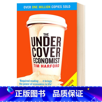 卧底经济学 [正版]高难度谈话 英文原版书 Difficult Conversations 哈佛谈判小组15年潜心研究成