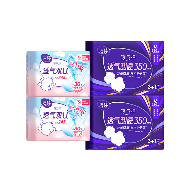 洁婷日用夜用卫生巾棉气组合姨妈巾28片 [日10片*2包+350夜4片*2包]