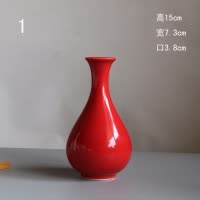 陶瓷花瓶摆件中国红客厅干花插湿花器餐桌中式红色小花器创意 三维工匠 ④