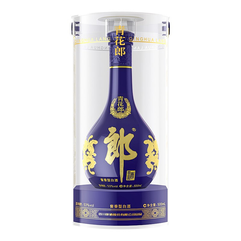 郎酒 1998年 古酒 白酒 中国酒 貴州茅台酒 五粮液 青花郎 紅花郎 郎酒 1998年 古酒 白酒 中国酒 貴州茅台酒 五粮液 青花郎 紅花郎 郎酒