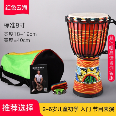 非洲鼓8寸10寸初学者儿童幼儿入门乐器丽江手鼓整木一体升级小10寸猎人+赠品+教程书