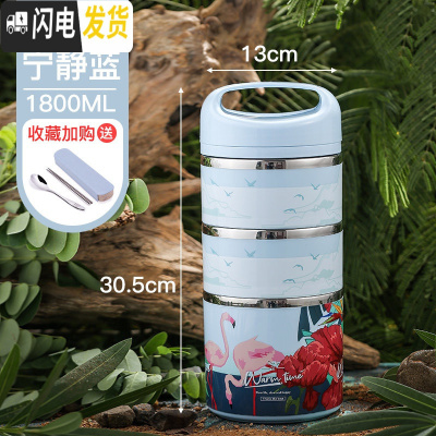 三维工匠不锈钢多层保温桶饭盒1人便携超长便当餐盒学生上班族大容量提 [大号]三层-蓝色(1800)收藏加购送便携餐具