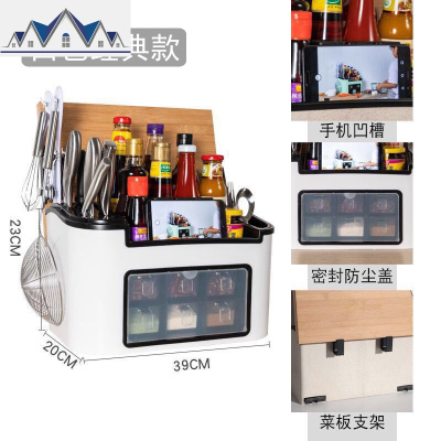 多功能调料盒组合佐料调味糖盐罐筷子笼收纳盒置物架厨房用品套装 三维工匠