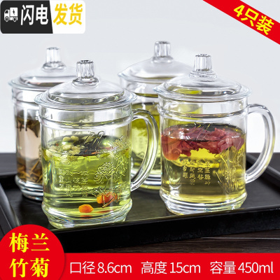 三维工匠加厚玻璃杯家用透明带把泡茶茶杯刻字水杯男大容量办公室杯子套装