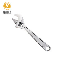 雅霖服 活扳手8寸200mm 把