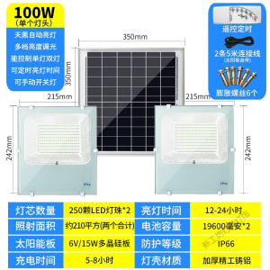 苏宁放心购 太阳能户外灯庭院LED路灯家用超亮感应照明灯新农村大功率一拖二