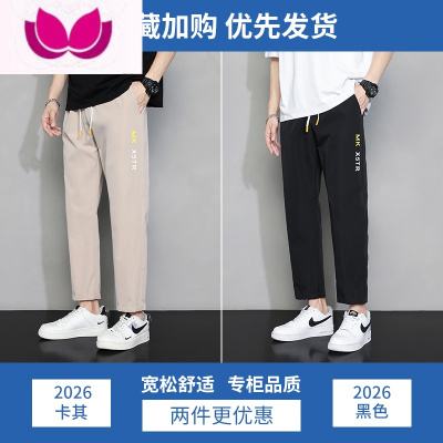 七斓男士休闲长裤新款美式运动裤子男生潮牌帅气直筒宽松九分裤