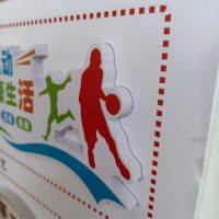 鹿鸣原 PVC板文化墙 12mm 平方米