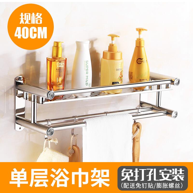 浴室毛巾架不锈钢免打孔卫生间置物架双三层洗手间浴巾架五金挂件波迷娜BOMINA