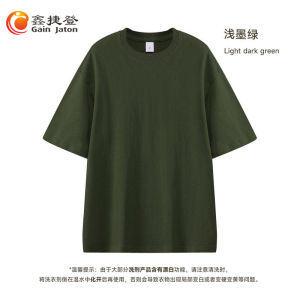 鑫捷登 男女同款280克全棉潮款落肩短袖JM-FS1132