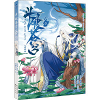 斗破苍穹(5典藏版)/少年奇幻系列/知音漫客丛书