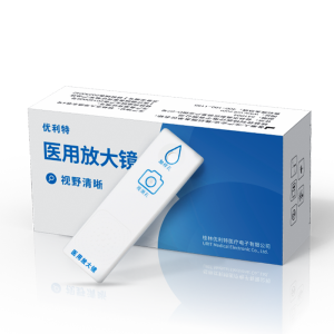 优利特医用放大镜-无底座-5盒