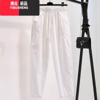 YIBUSHENG2024季薄款白色休闲裤子女宽松高腰棉麻小个子八九分老爹萝卜裤