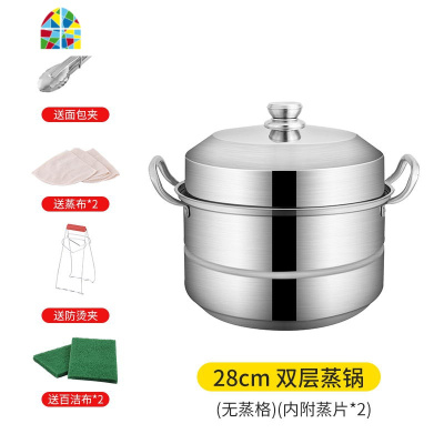 蒸锅家用304不锈钢40cm大蒸锅大号超大容量商用蒸馒头的蒸锅蒸笼 FENGHOU (三层36cm)304食品级蒸锅