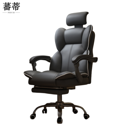 蕃蒂电脑椅黑色+脚踏把