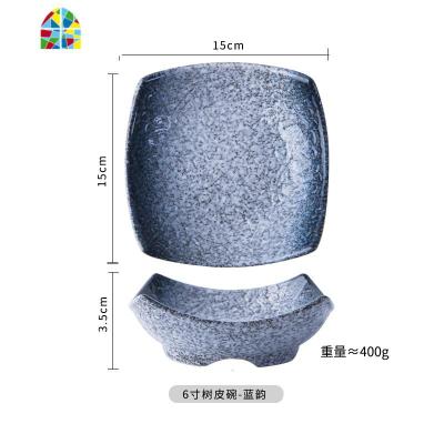 碗 家用陶瓷甜品碗沙拉碗创意网红吃饭好看个性饭碗日式餐具可爱 FENGHOU 6寸树皮碗-蓝韵