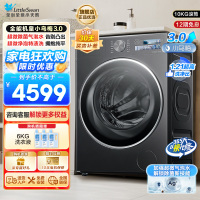小天鹅(LittleSwan)滚筒洗衣机全自动家用纯平全嵌[全能机皇小乌梅3.0]以旧换新10公斤超薄TG10DE40