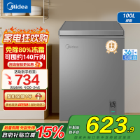 美的(Midea)小冰柜100升低霜家用冷藏冷冻两用茶叶保鲜柜小型冷柜冰箱BD/BC-100KMF(E) 以旧换新