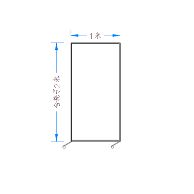 苏宁 质凡 办公室亚克力隔断折叠移动挡板(透明亚克力)/ZF-GD015/1.0米宽*2.0米高