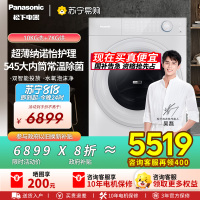 松下(Panasonic)[吴磊推荐][小薄荷S5]松下超薄全嵌洗烘一体10kg全自动家用滚筒洗衣机M2JD1
