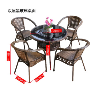 彭梵桌椅组合户外