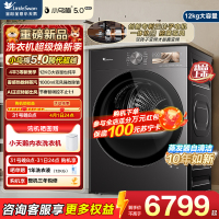 小天鹅(LittleSwan)小乌梅5.0高奢版 双转子热泵烘干机家用烘衣服 12KG大容量 变频 TH12K60