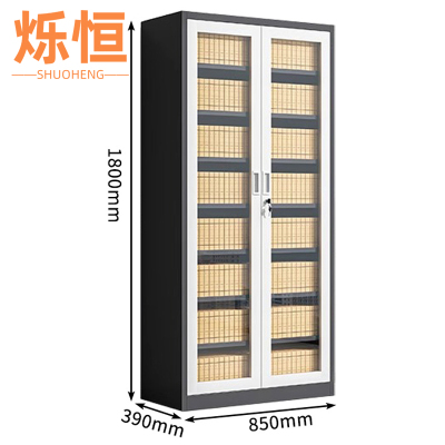 烁恒凭证柜8层台