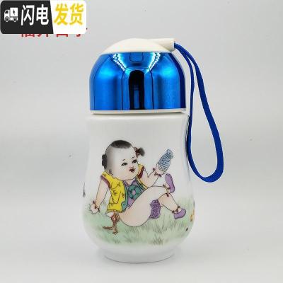 三维工匠陶瓷保温杯男女水杯带盖便携随手杯养生泡茶杯礼品定制OGO 榴开百子