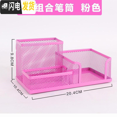 三维工匠时尚创意多功能笔筒韩国学生笔筒可爱小清新桌面收纳盒桶办公用品 3格[红色]1个