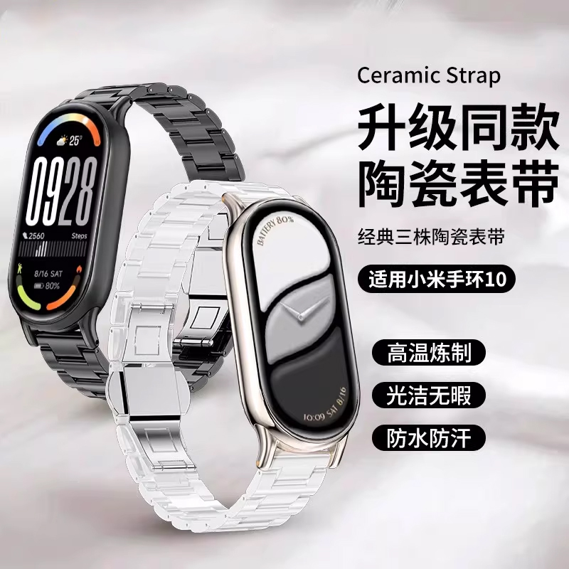 适用小天才电话手表表带Z10/Z9可爱挂脖Z11新款Z8Z7S保护套3139B