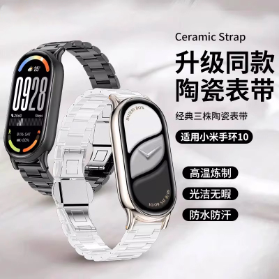 适用小天才电话手表表带Z10/Z9可爱挂脖Z11新款Z8Z7S保护套3139B