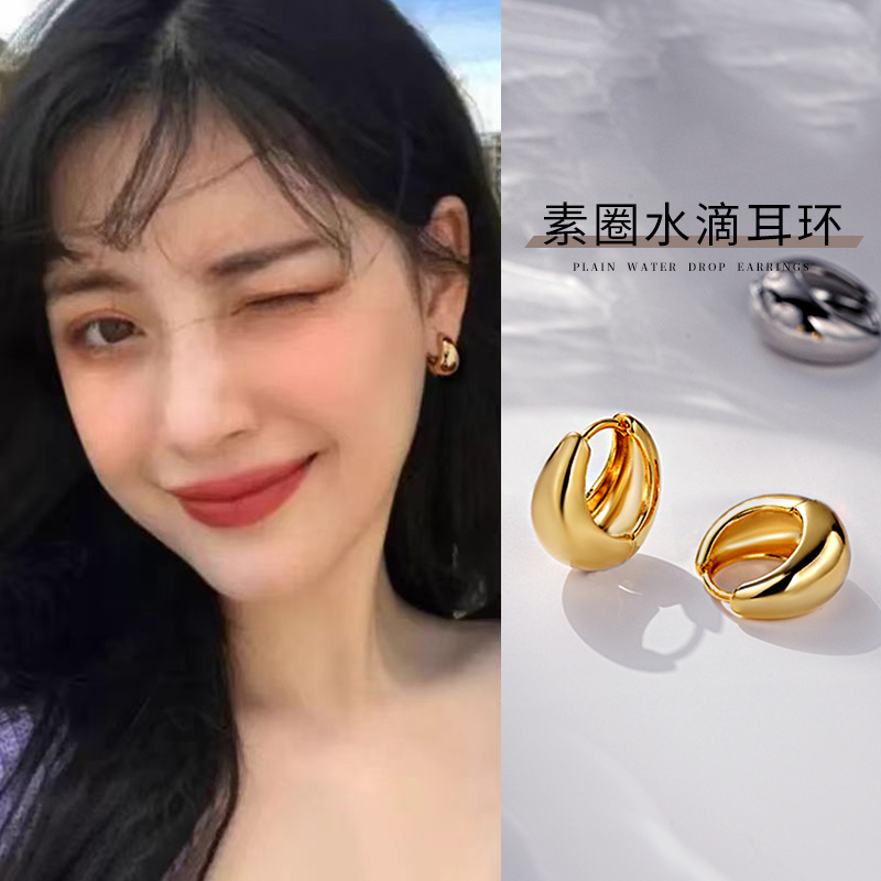 水滴耳环女轻奢小众高级感耳圈耳扣2025新款素圈圆圈欧美金色耳饰送女朋友老婆情人节七夕生日礼物