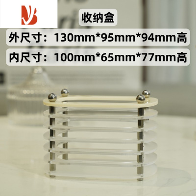 三维工匠轻奢风纸巾盒抽纸创意茶几遥控器收纳盒客厅家用设计感餐巾纸盒子 奶油白收纳盒