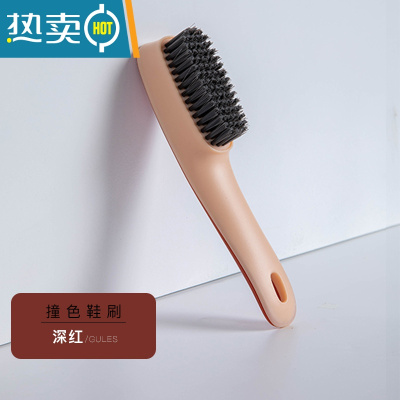 敬平北欧简约家用撞色鞋刷软毛洗衣服的刷子鞋子多功能清洁刷板刷鞋刷 撞色鞋刷-深红