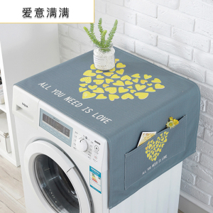 洗衣机盖布 防水防尘罩防尘布遮盖防灰尘家用冰箱微波炉机罩 盖 爱意满满 洗衣机、冰箱通用盖巾(140*55cm)升级防水