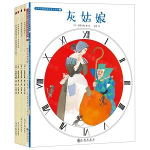 [N]安野光雅美丽的经典童话(共6册)-9787511262653