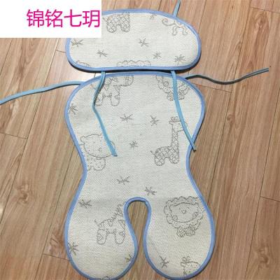 锦铭七玥婴儿凉席 宝宝推车凉席 婴儿席婴儿凉席安全坐椅席