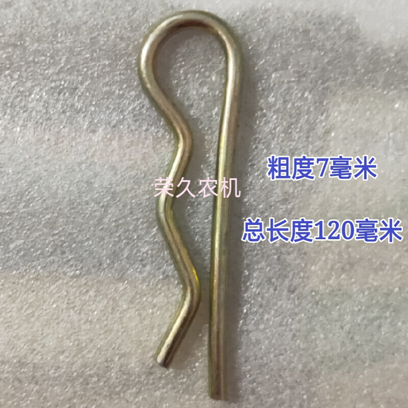 汐岩弹簧钢型弹性开口销型波浪销型双圈销形销子卡销发夹锁销插销 粗