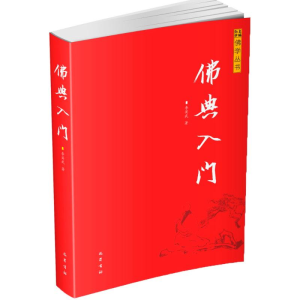 醉染图书典入门9787553105895